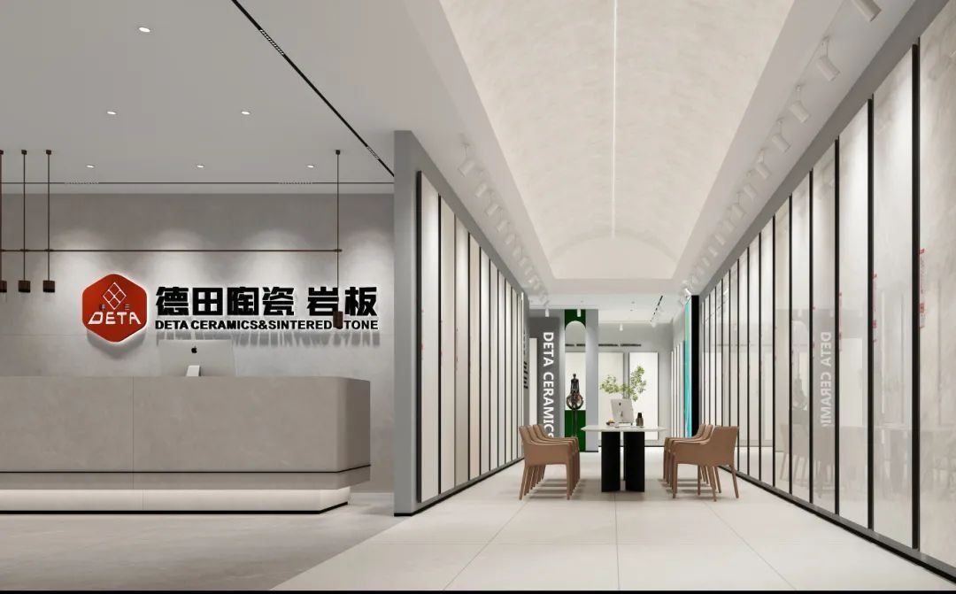 终端资讯 | 2024年德田陶瓷全新升级终端SI展示标准，凝练品牌空间把控力